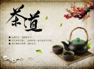 morgonromedteteceremonienkelfrukost